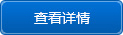 TETRA数字集群解决方案（民航）